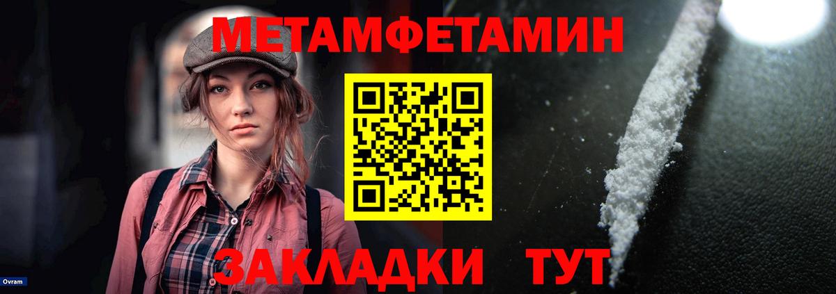 Амфетамин VHQ  Вход с VPN  площадка клад  Лыткарино  АМФ  АМФ 