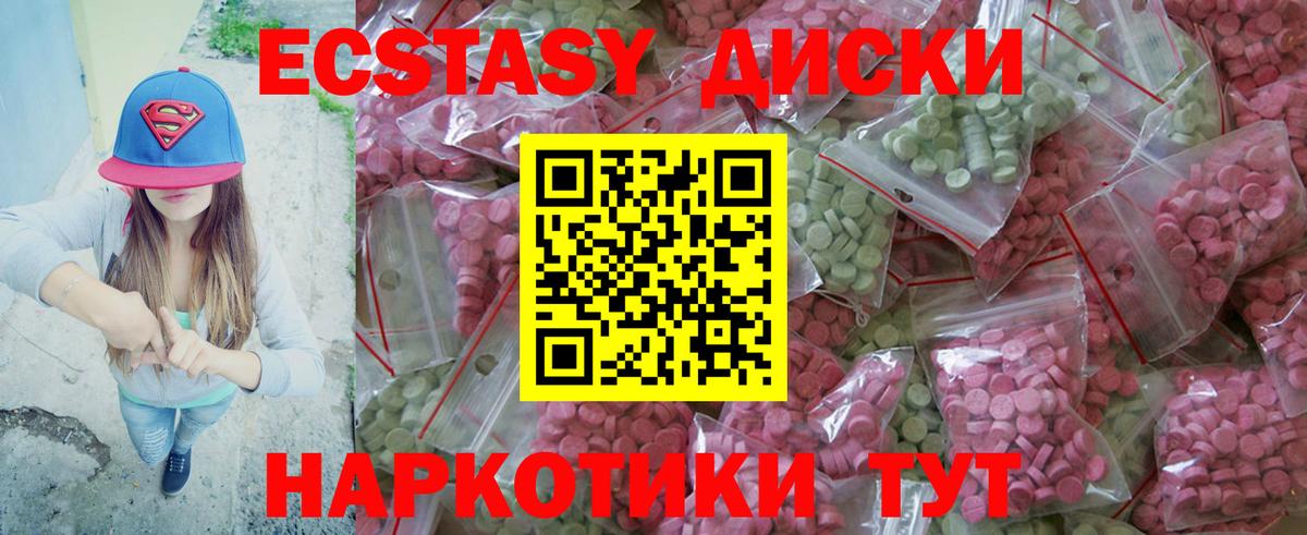 Ecstasy louis Vuitton Лыткарино