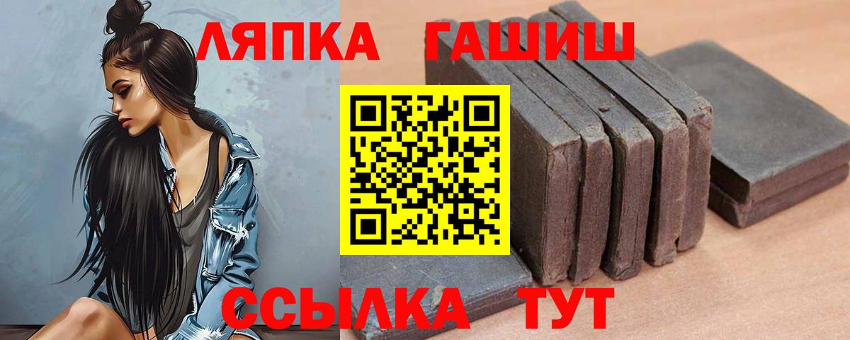 Лыткарино  Гашиш ice o lator  Вход с VPN 