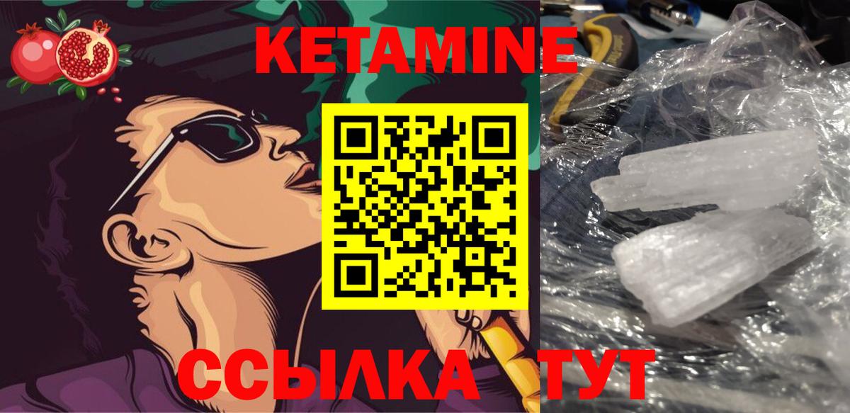 МЕТАМФЕТАМИН Лыткарино