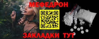 кокаин Бузулук