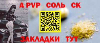 марки lsd Бугуруслан