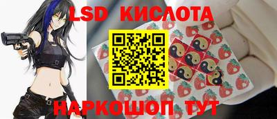 марки lsd Бугуруслан