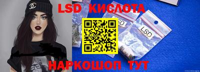 марки lsd Бугуруслан