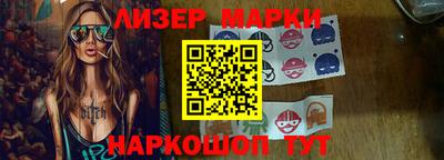 кокаин Бузулук