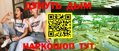 мефедрон VHQ Магнитогорск