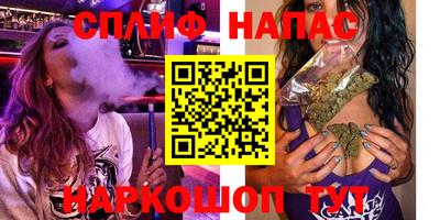 кокаин Бузулук