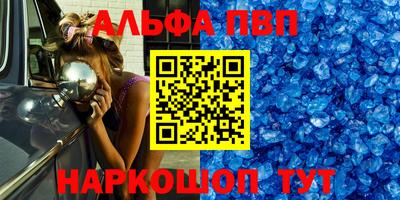 кокаин Бузулук