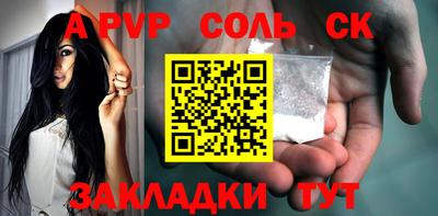 марки lsd Бугуруслан