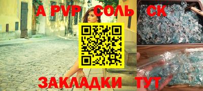 кокаин Бузулук