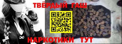 кокаин Бузулук