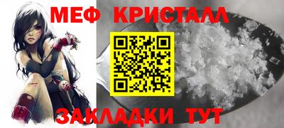 кокаин Бузулук