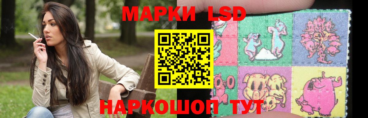 Лыткарино  Экстази  COCAIN  МЕФ кристаллы  МЕФ  Вход с VPN  Канабис  ГАШИШ 