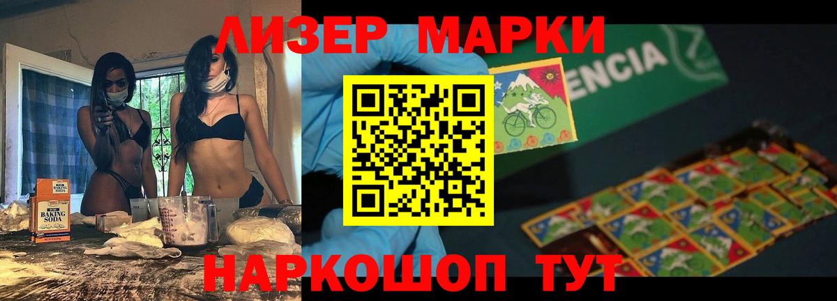 ЛСД экстази ecstasy  LSD-25 экстази кислота  Вход с VPN  Лыткарино 