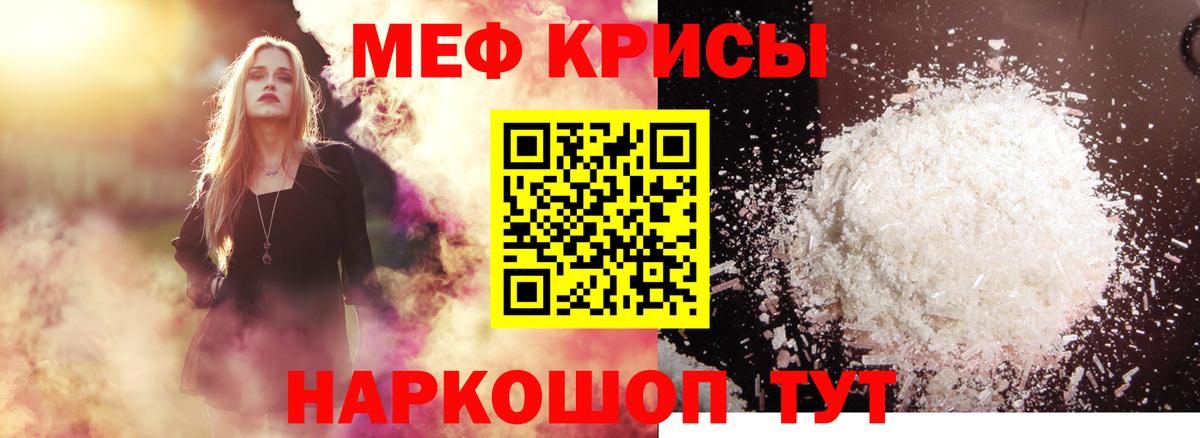 Лыткарино  Мефедрон  ссылка на мегу ссылки  Вход с VPN  Мефедрон VHQ  МЯУ-МЯУ mephedrone  Мефедрон 