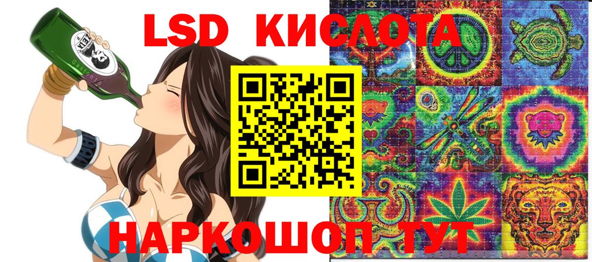 Наркотические марки 1,5мг  Вход с VPN  Лыткарино 