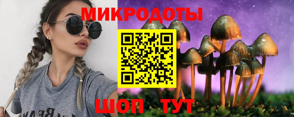 Галлюциногенные грибы мицелий Лыткарино