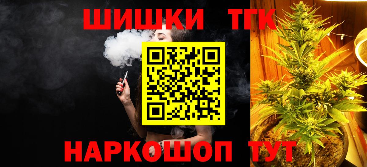 Лыткарино  МАРИХУАНА гибрид  Вход с VPN  Конопля тримм  Каннабис THC 21% 