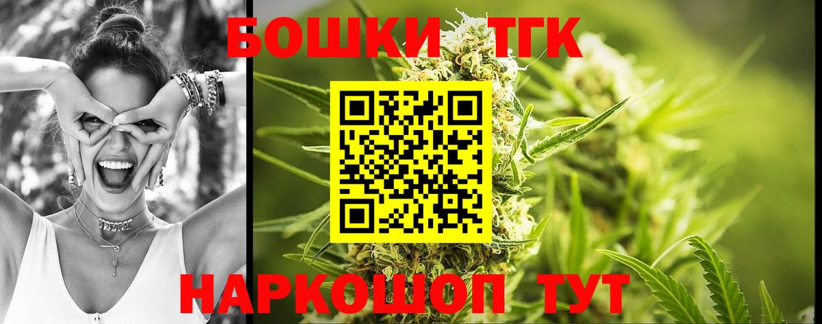 Бошки марихуана White Widow Лыткарино